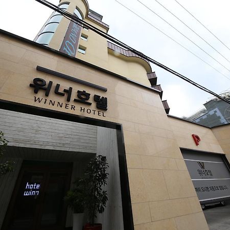Winner Hotel Чонджу Экстерьер фото